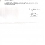 religia MEN str2